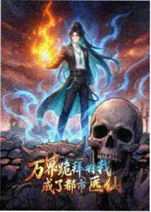 雾都信使 动画剧照 ok电影天堂网完结动漫